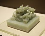 sello de jade antiguo