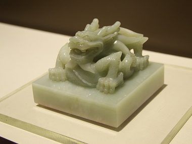 sello de jade antiguo