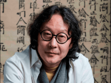 Xu Bing