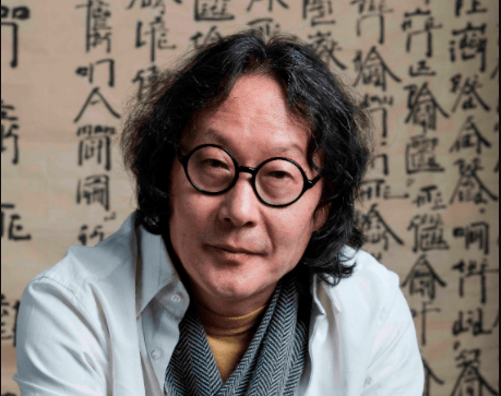 Xu Bing