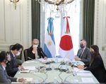 embajada japon reunión cancilleria