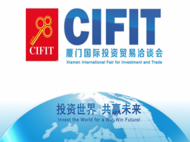 CIFIT feria en China