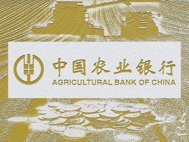 Agricultural Bank of China