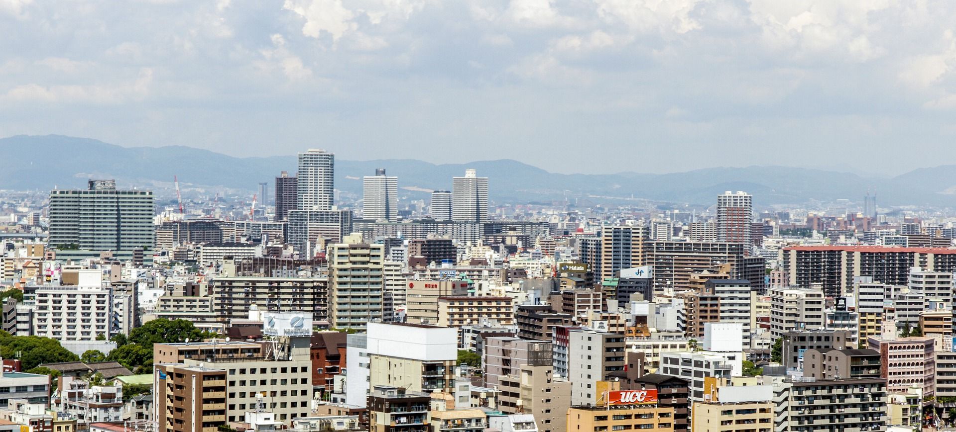 Osaka japón Chile
