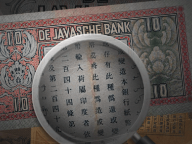 Bank Indonesia
