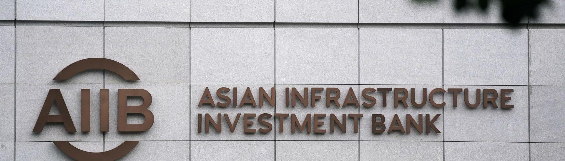 Ecuador AIIB