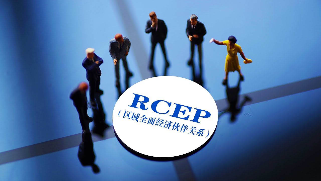 RCEP China