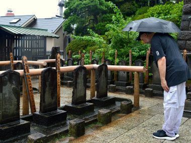 47 RONIN