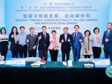 Belt and Road