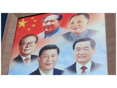 China gato