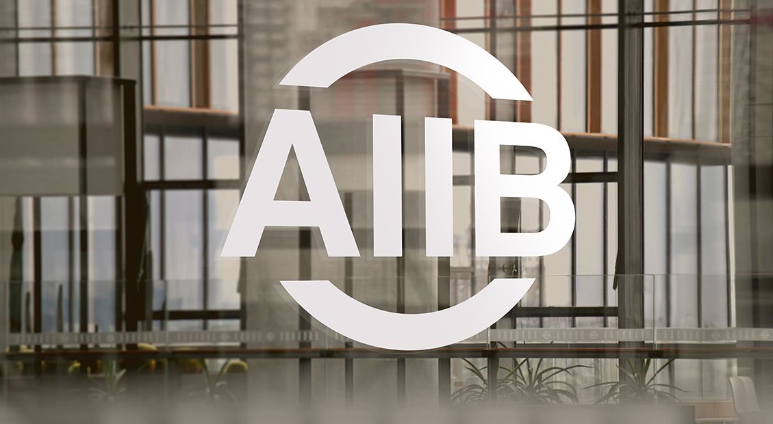 AIIB