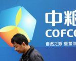 COFCO Brasil