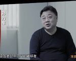 Xi Jinping anticorrupción