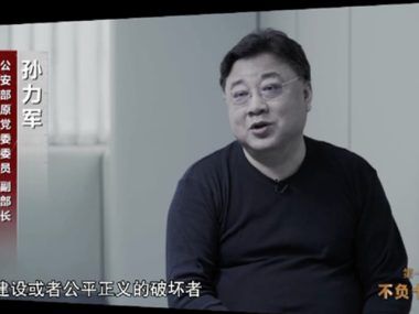Xi Jinping anticorrupción