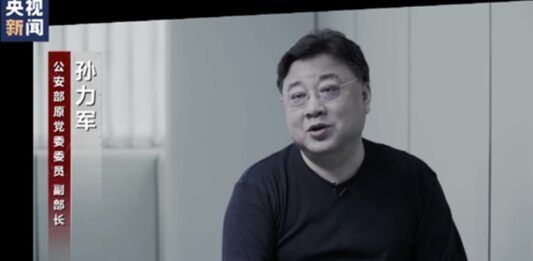 Xi Jinping anticorrupción