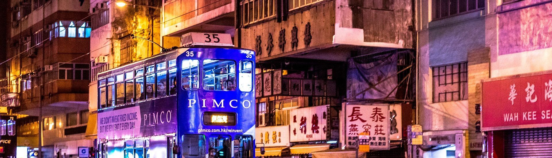 Hong Kong FMI
