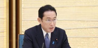 Kishida Fumio