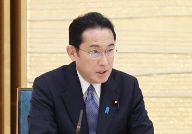 Kishida Fumio
