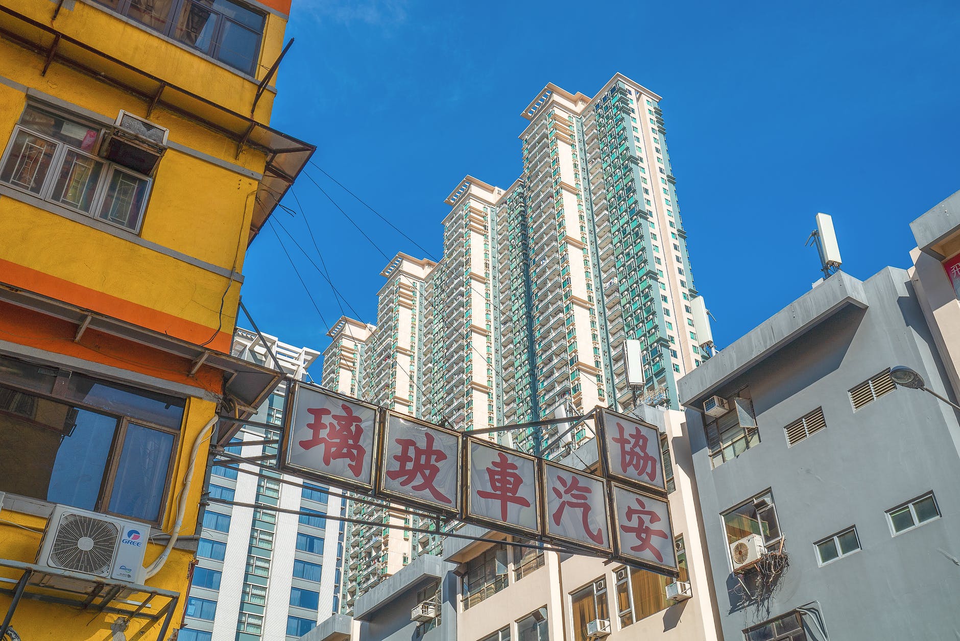 Hong Kong