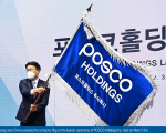 POSCO