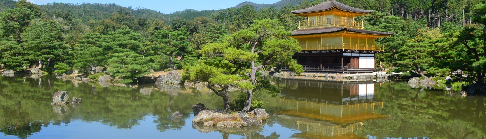 Kinkakuji