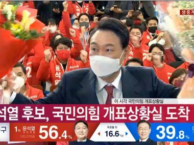 Yoon Corea