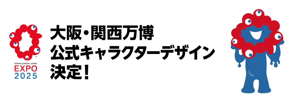 Expo 2025 Osaka
