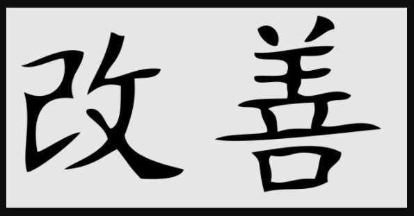 Kaizen