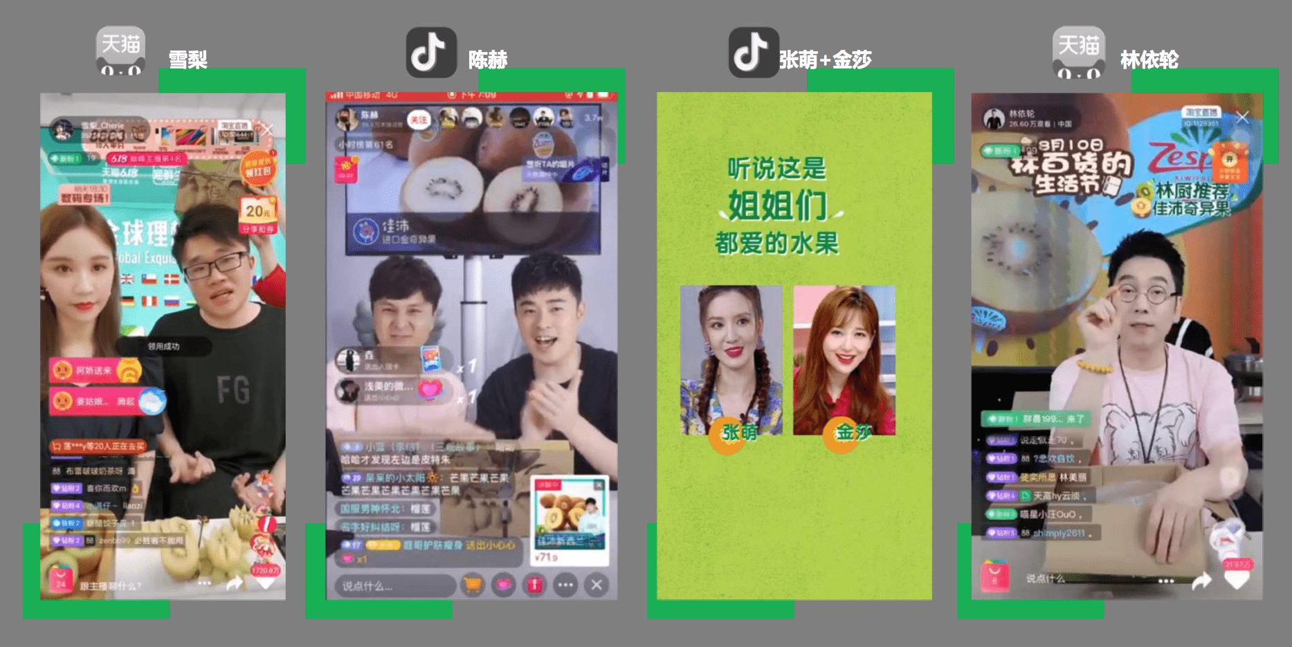 Weibo