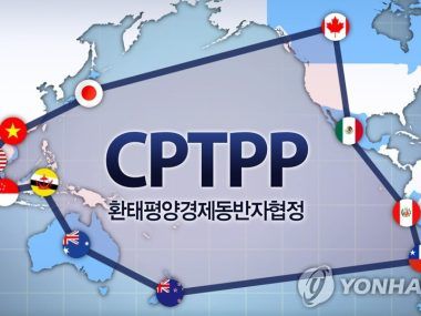 Corea CPTPP