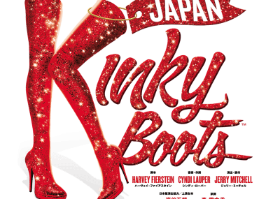 Kinky Boots