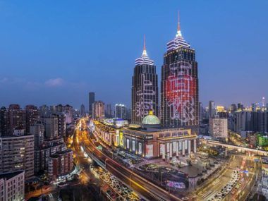 Shanghai