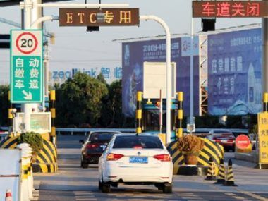 China Transportes