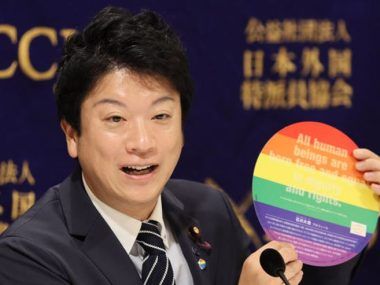 Ishikawa