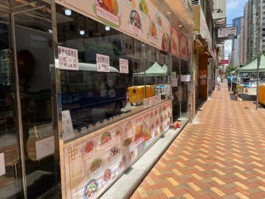 Comerciantes