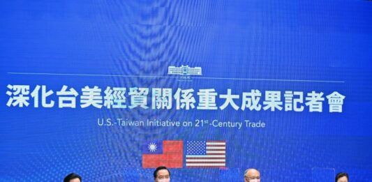 Taiwán Estados Unidos