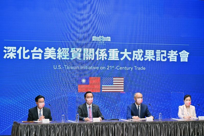 Taiwán Estados Unidos