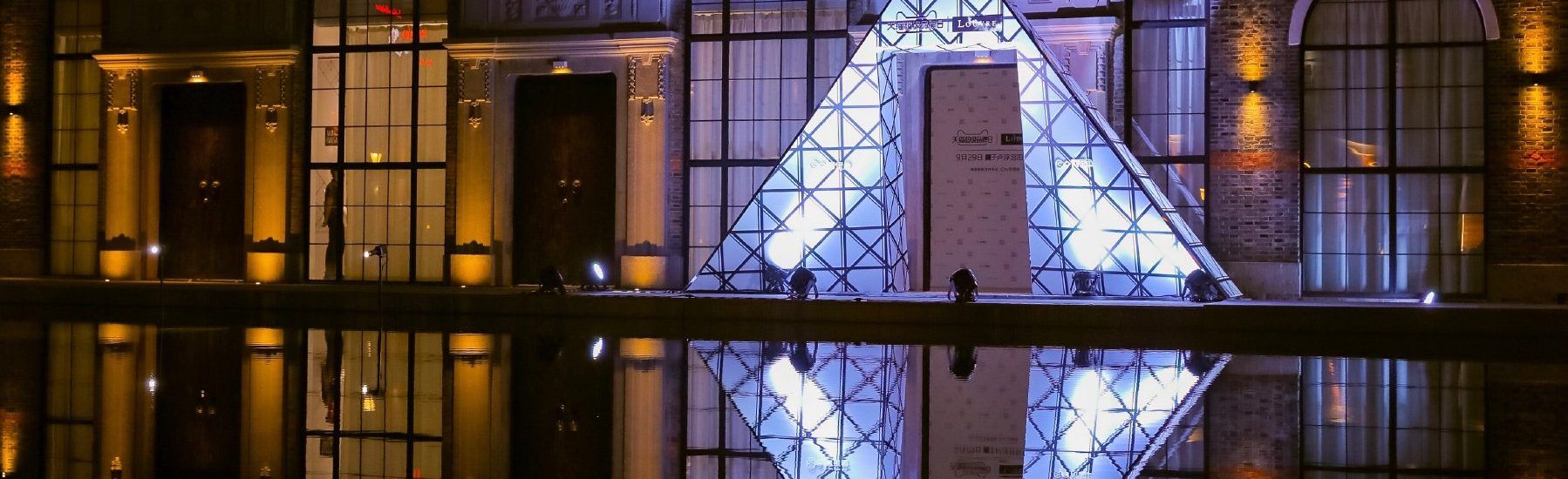 Louvre Alibaba