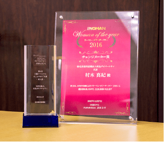 premios