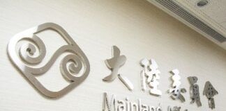 China Taiwán