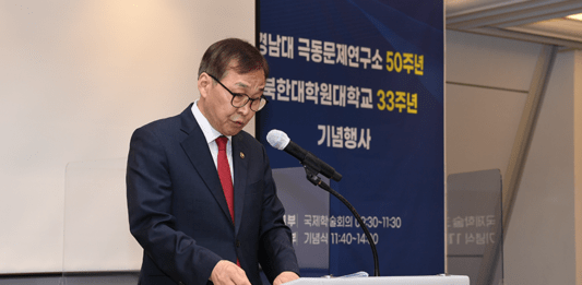 Ministro unificación corea
