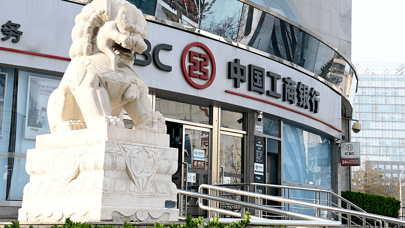 Bancos Chinos