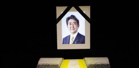 Japón