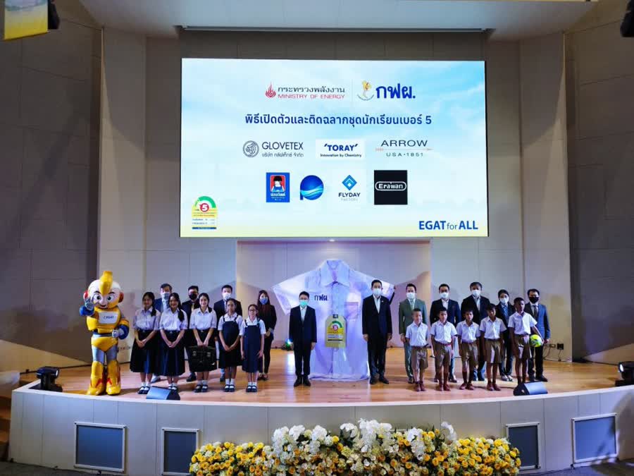 Energía Tailandia
