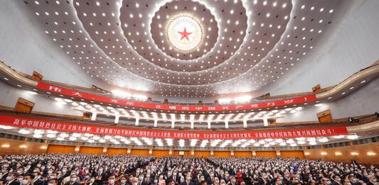 Comité Central Pcch china plan económico