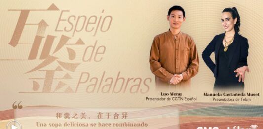 ESPEJO