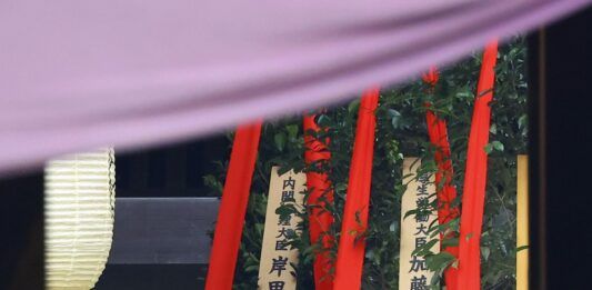 Yasukuni