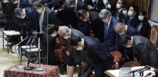 Japón Presupuesto