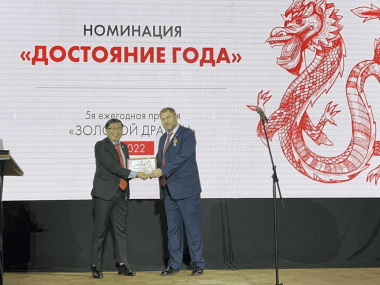 Rusia