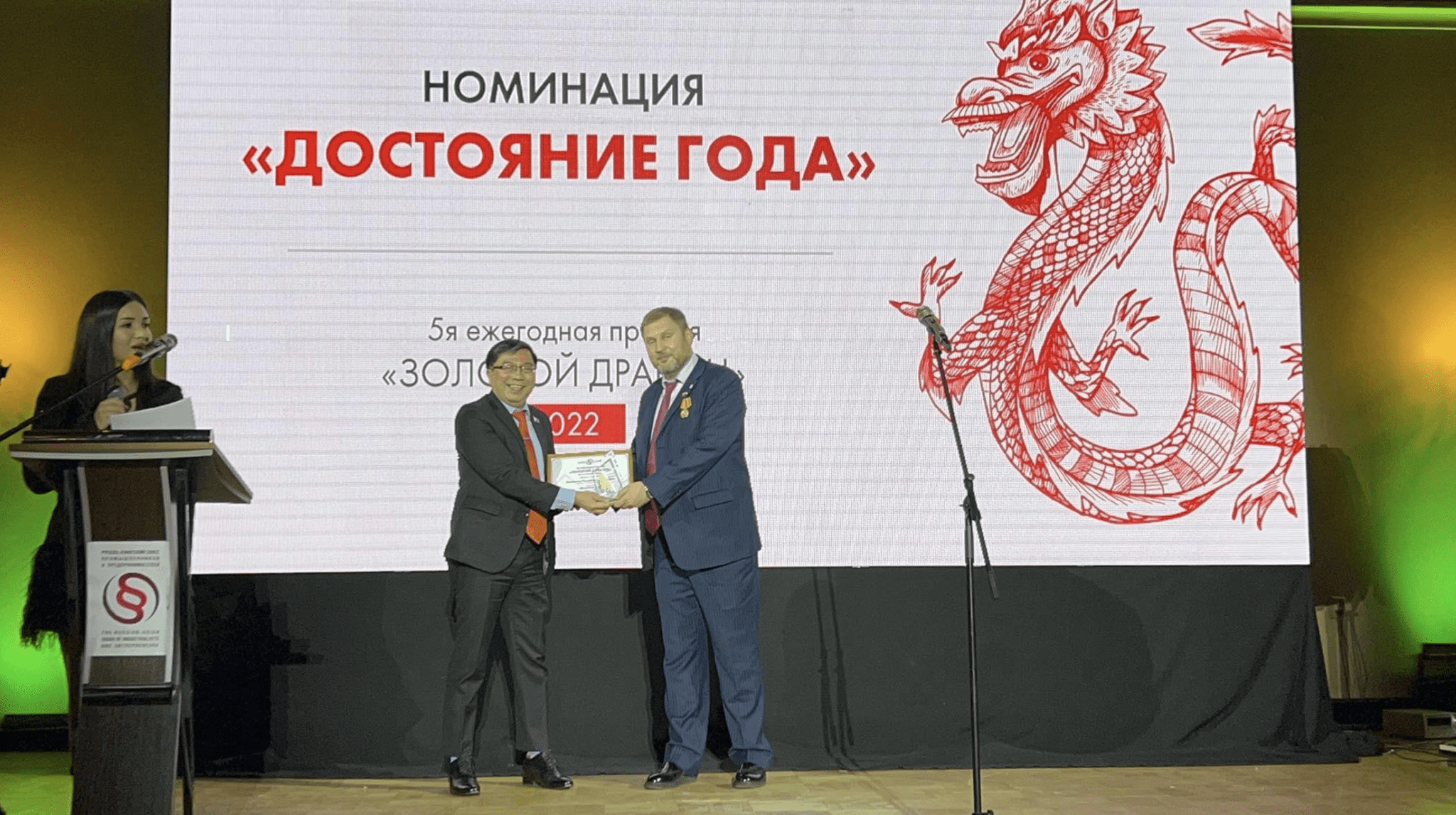 Rusia